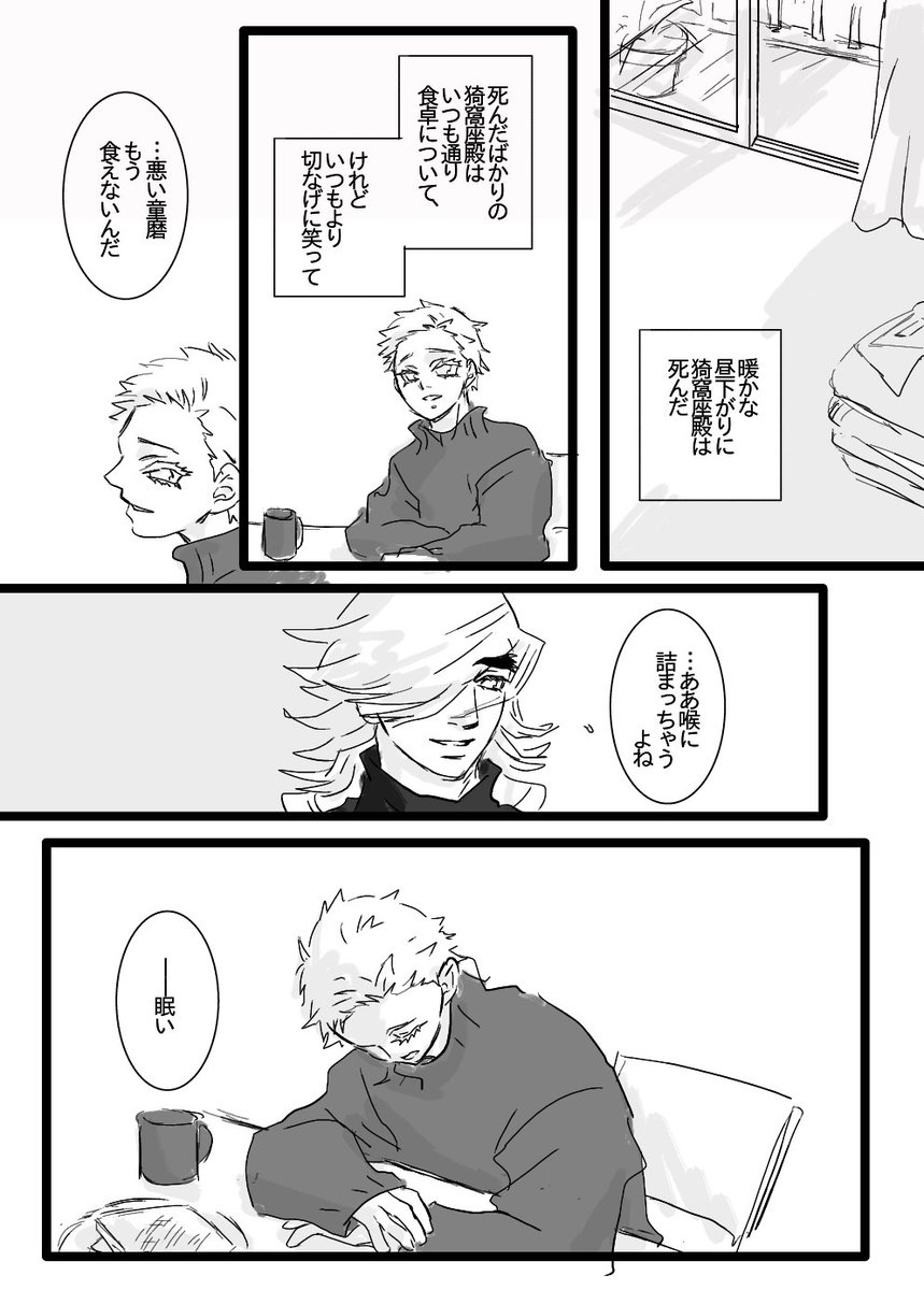 【施設どーまちゃん:最終話】
長らくご愛好頂き感謝…。 