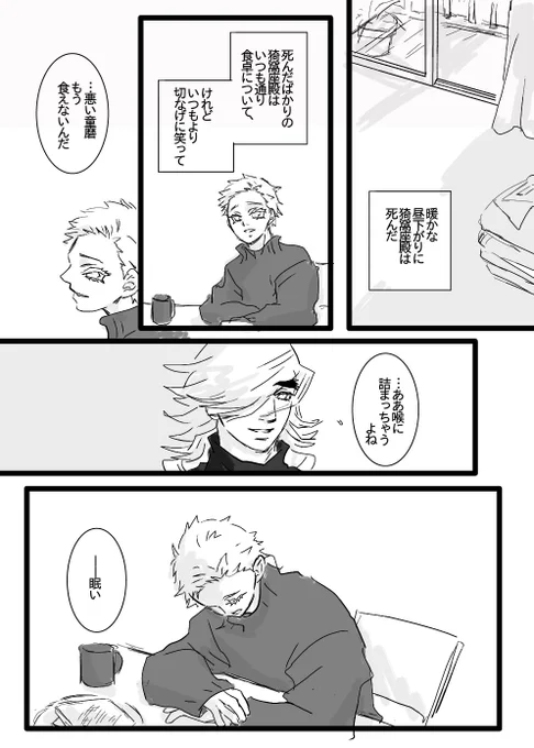 【施設どーまちゃん:最終話】
長らくご愛好頂き感謝…。 