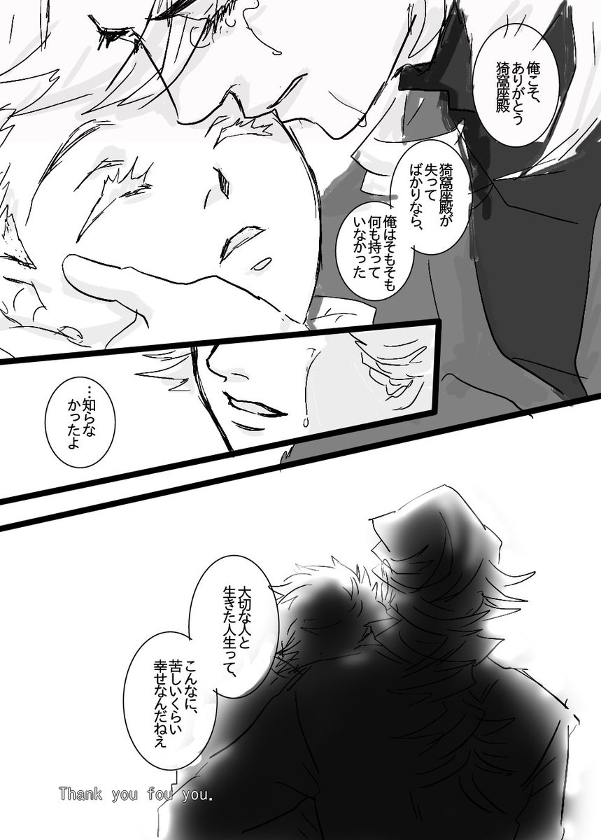 【施設どーまちゃん:最終話】
長らくご愛好頂き感謝…。 