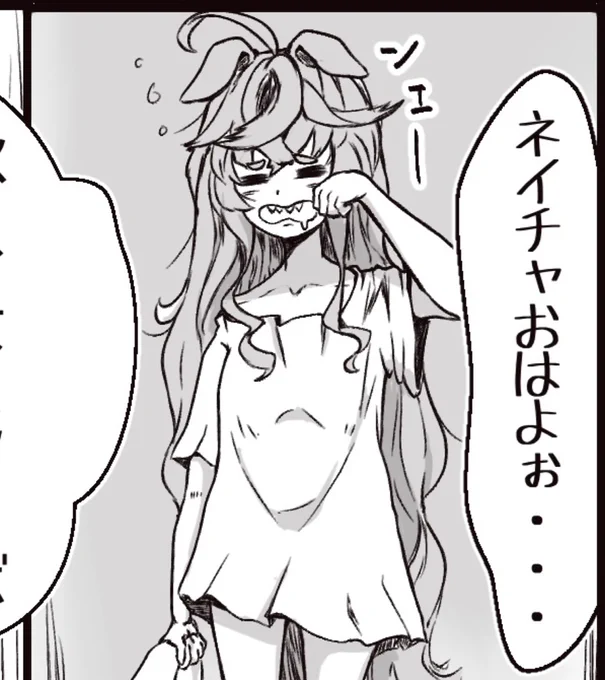 #いつもと違う髪型のウマ娘が見れるタグ 