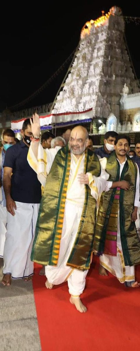 திருப்பதியில்  மாண்புமிகு உள்துறை அமைச்சர் உடன் ஆந்திரா முதலமைச்சர் ஏழுமலையான் தரிசனம்