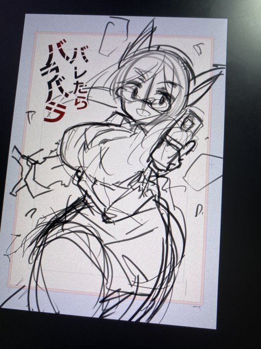 今日はコミティアに出す同人誌の表紙やるのじゃ 