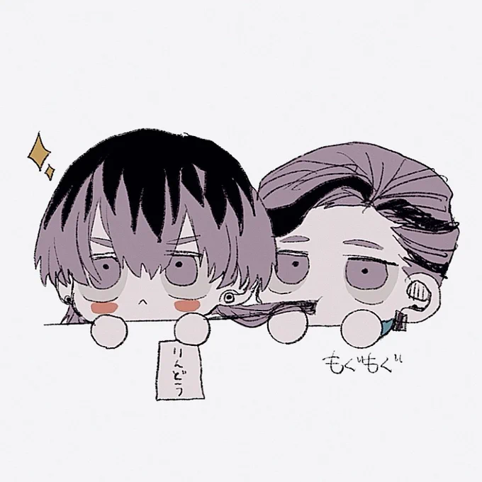 おきに 