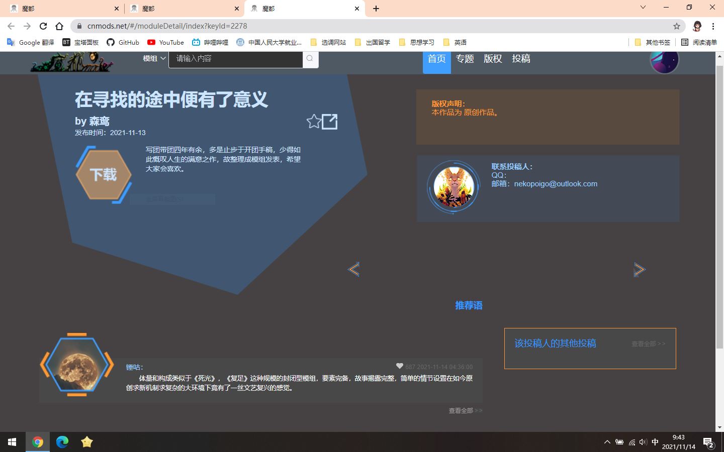 森鸾on Twitter 克苏鲁跑团 跑团 Trpg 昨天没想学习 于是乎写了一整天的跑团剧本 喜提编辑推荐https T Co Rdre6crhok 森鸾on Twitter 克苏鲁跑团 跑团 Trpg 昨天没想学习 于是乎写了一整天的跑团剧本 喜提编辑推荐https T Co Rdre6crhok