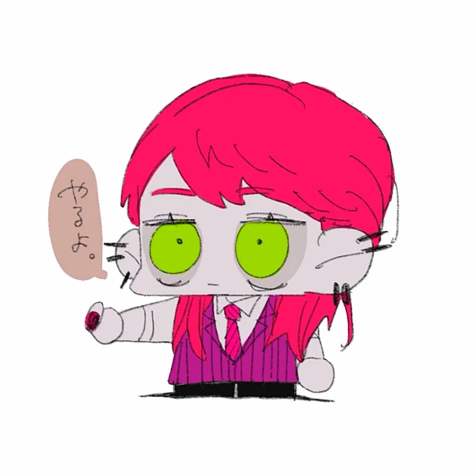 おきに 