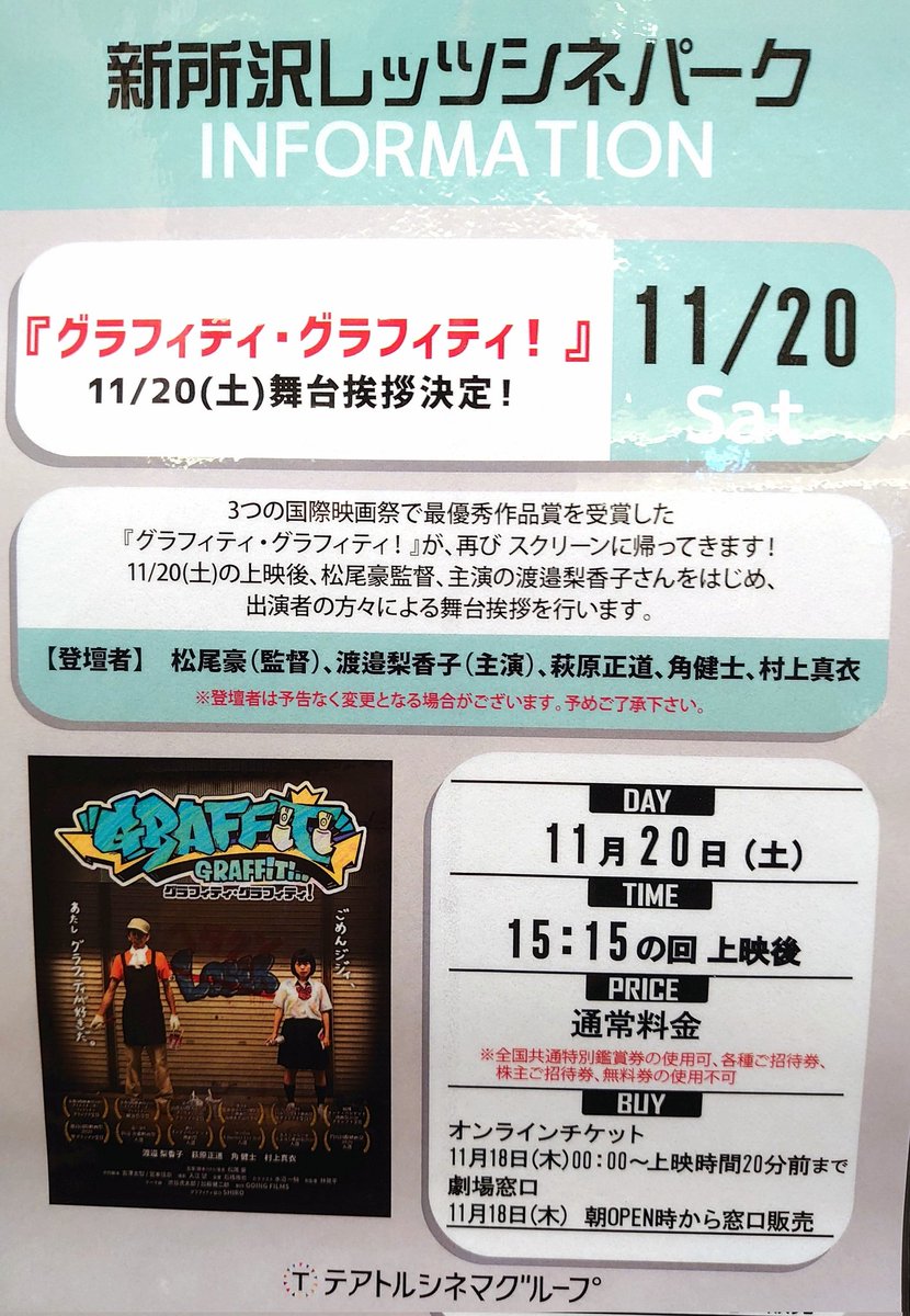 昭和極道怪異聞ジンガイラ 仁我狗螺 公式 Jingaira Twitter 昭和極道怪異聞ジンガイラ 仁我狗螺 公式 Jingaira Twitter