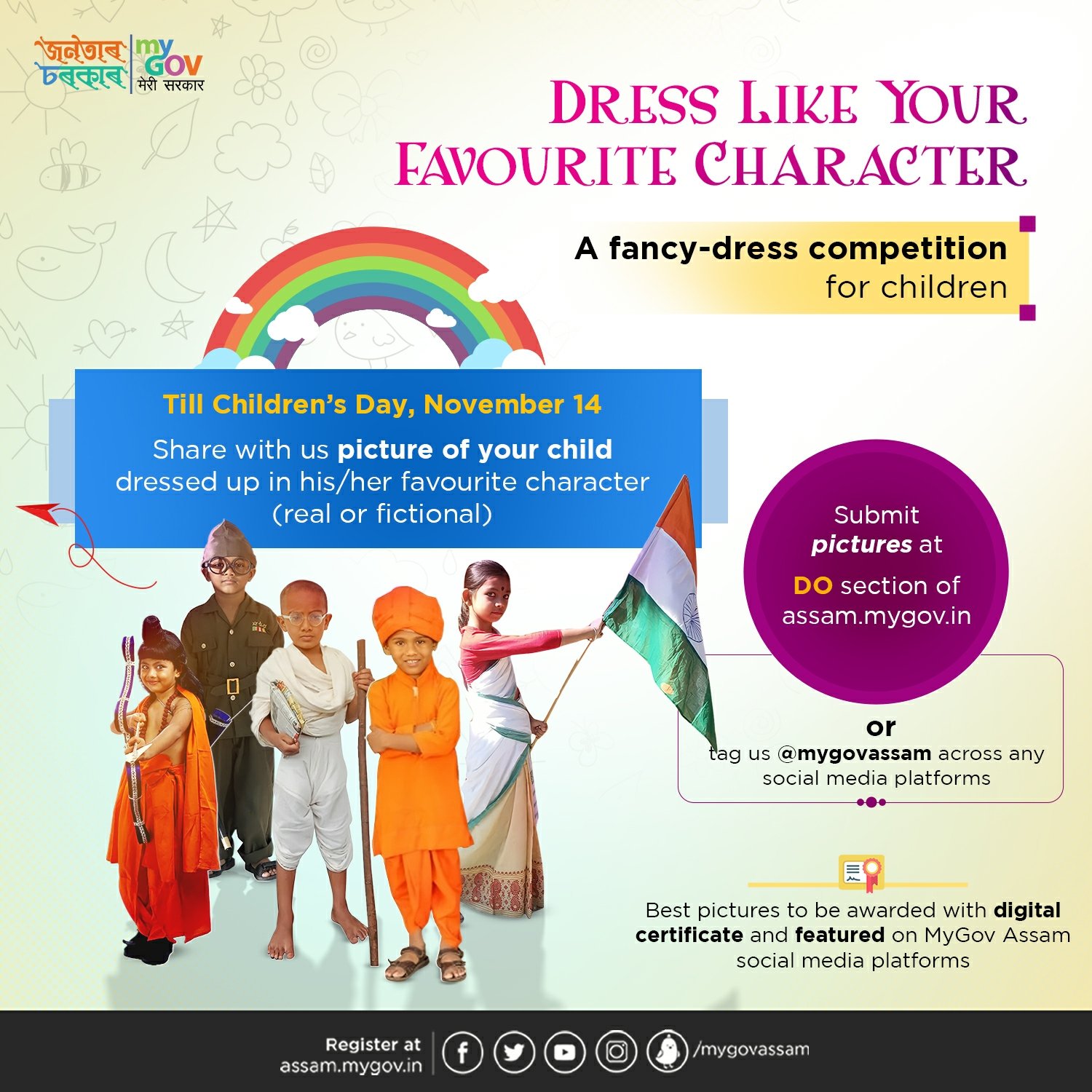 Discover more than 125 fancy dress competition poster jtcvietnam.edu.vn