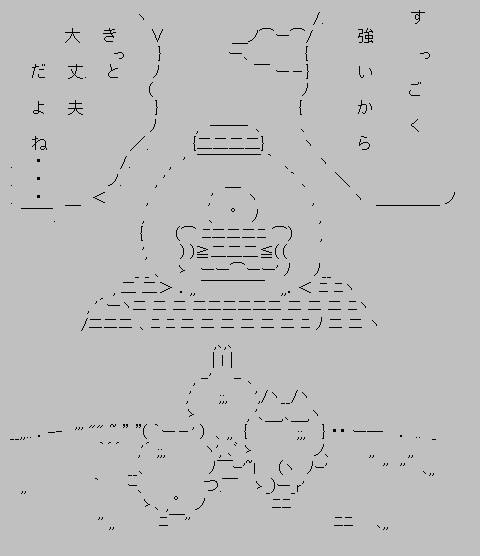 うえびれ 健全 Pa Twitter アスキーアート 作ったので貼り付け なんか小さくてかわいいやつより空に浮かぶオデ 見上げるうさぎ ハチワレ ちいかわ オデの表情が面白過ぎたので作成 よりによってこの顔というｗ T Co Mlu8nytr2l Twitter