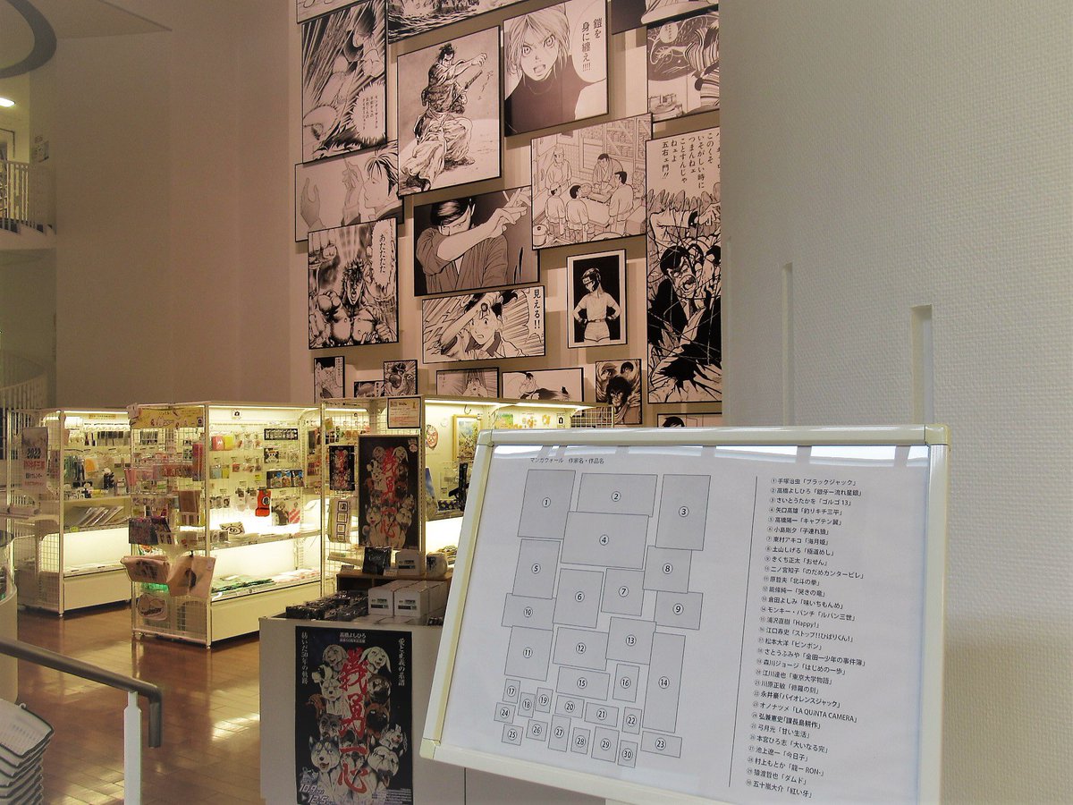 未来屋書店矢巾店 Ms Yahaba Twitter