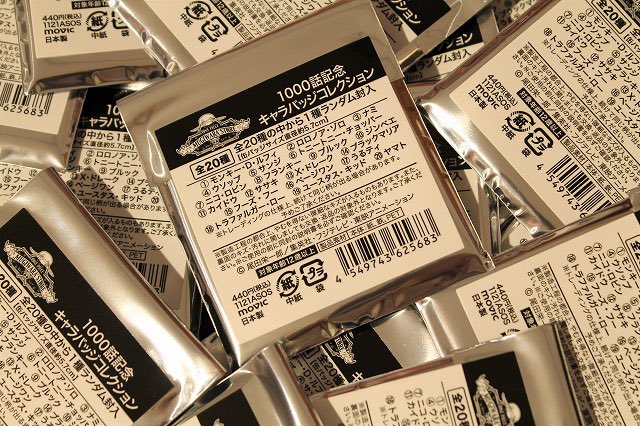 Mugiwara Storeさんのイラストまとめ