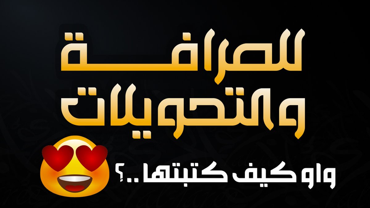 youtube.com/watch?v=WlCIsS…

الدرس الخامس على قناتي 🌹
يسعدني اشتراكك بالقناة والاعجاب بها 🥰