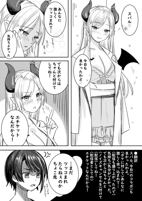 (主語を省略しては)いかんのか?
ちょこ先生にアテレコしてほしい…。

#ギリちょこ先生
 #しょこらーと 
#プロテインザスバル 