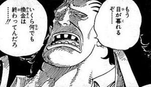 One Pieceが大好きな神木 スーパーカミキカンデ 明日はルフィ ルフィしか考えられない もし違ったら歯交互に抜いてブルージャムみたいにする T Co Tx5ilnoger Twitter One Pieceが大好きな神木 スーパーカミキカンデ 明日はルフィ ルフィしか考えられない もし違ったら歯交互に抜いてブルージャムみたいにする T Co Tx5ilnoger Twitter