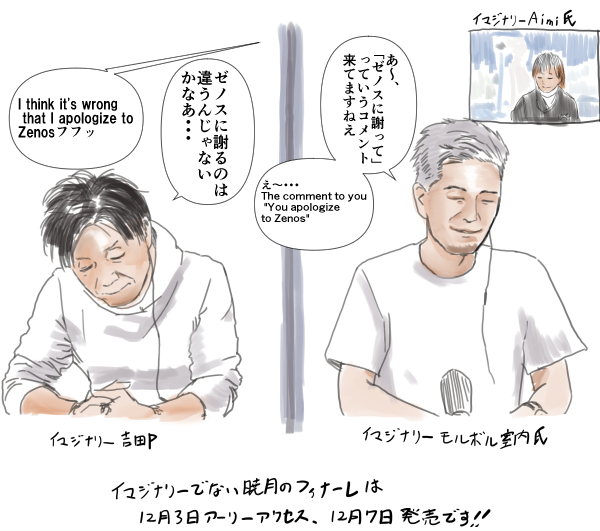 暁月のフィナーレ、マスターQAの期間を確保しての延期の決定、英断だったと思います。
我々プレイヤーも勿論ですが、何しろ待ってるのは彼でしょうね。
#FF14 
#FFXIV 