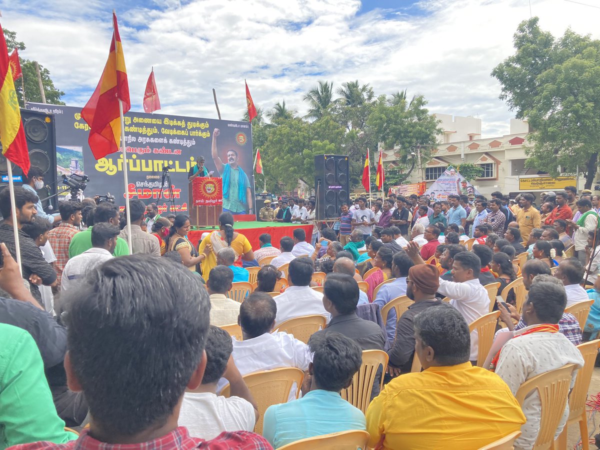 balaji_NTK_'s tweet photo. தேனியில் மாபெரும் கண்டன ஆர்ப்பாட்டம், பெரும் புலிப்படையோடு .
நேரலையில் ..,👇
https://t.co/LxE3uCSpll
#savemullapperiyar
#savemullaiperiyardam
#savemullaperiyar
#mullaiperiyar_142ft_tnrights https://t.co/zyjzTR15tK