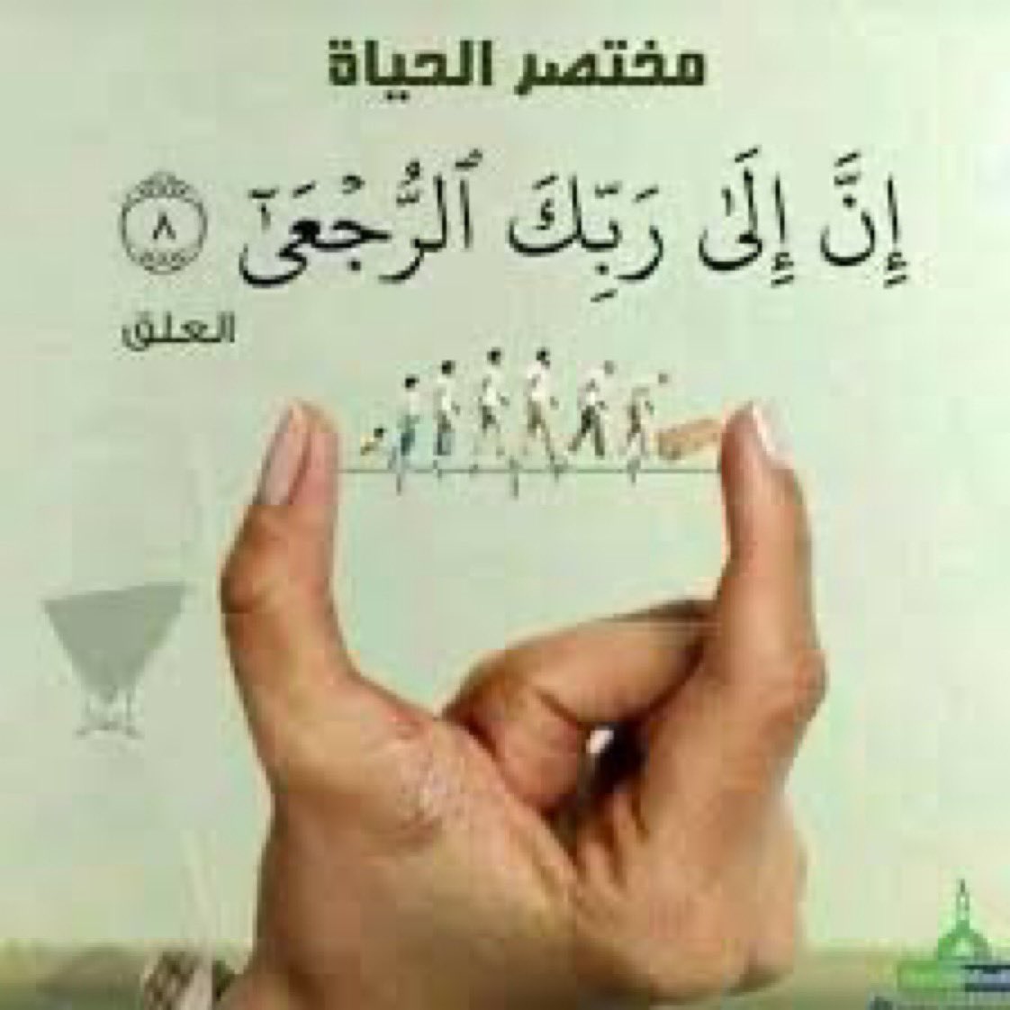 Sarab_A_'s tweet photo. @heekma ويمضي العمر والانسان يتقلب في الاوهام حتى يكتشف حقيقة ان الحياة مجرد رحلة قصيرة..! https://t.co/UoIMm5VLAT