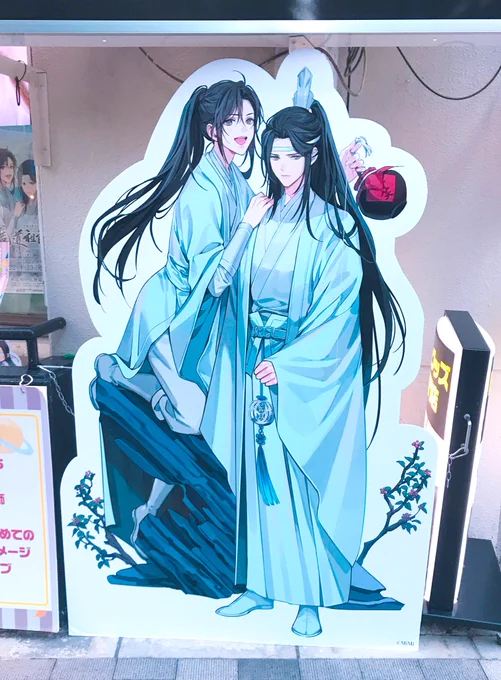 うわぁああああああああパネルだああああ本物だああああ😭😭😭🙏🙏🙏🙏🙏🙏🙏🙏🐶 
