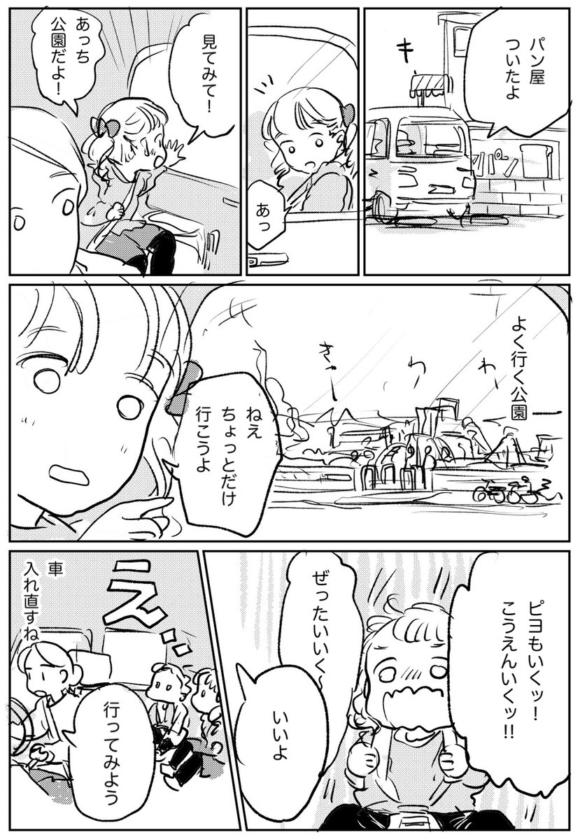 ② 