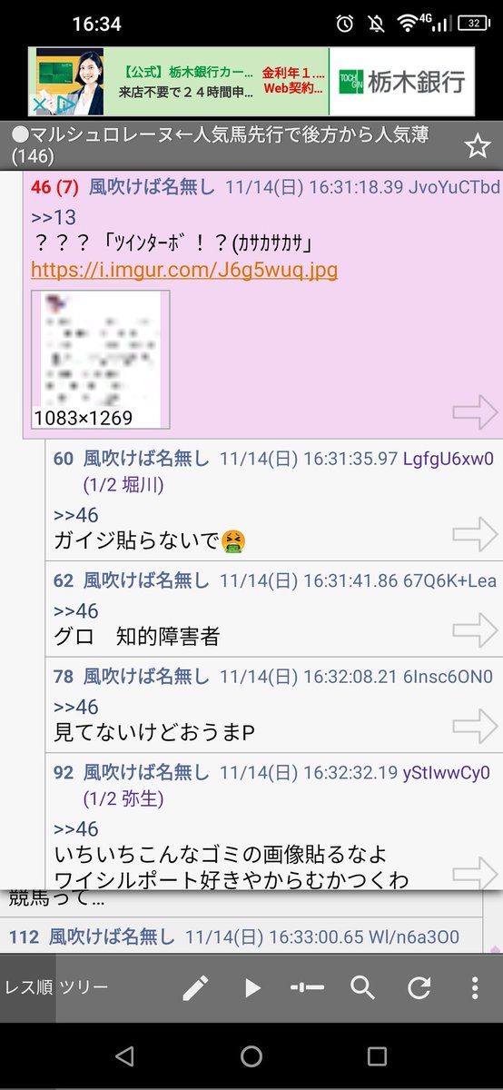 アクトラ Actordmp توییتر