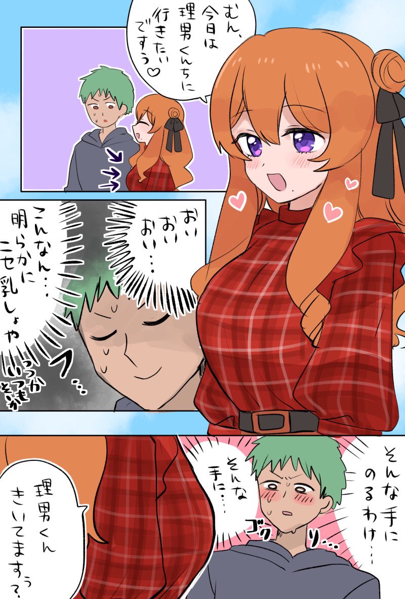 いはゅ tweet media