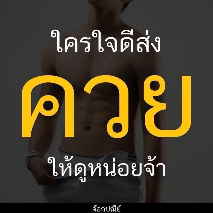 Linnnn_99's tweet photo. ใจดีเดะส่งกลับ555
https://t.co/6PWRUsHseH https://t.co/HUJ7tcxU1O