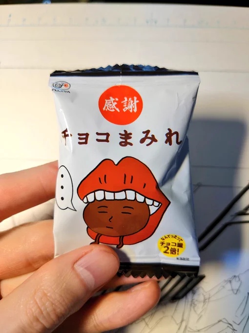最近これメッチャ食う 