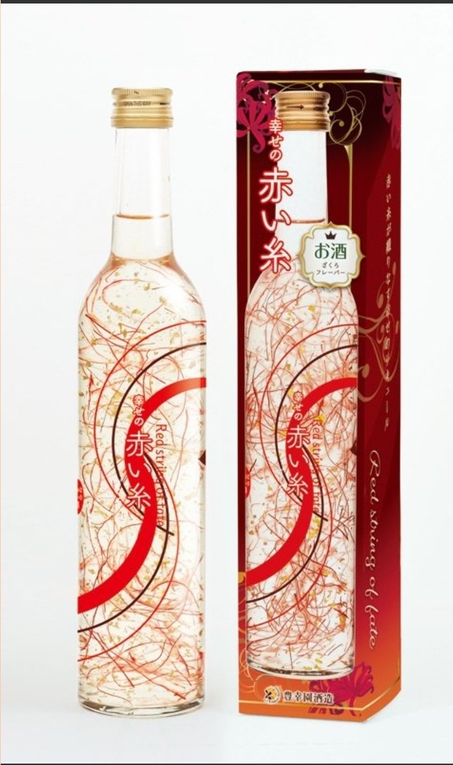 豊幸園酒造 Twitter Search Twitter 豊幸園酒造 Twitter Search Twitter