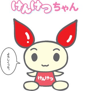 中の人などいない、いいね? 