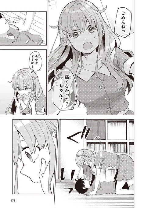 (6/8) 