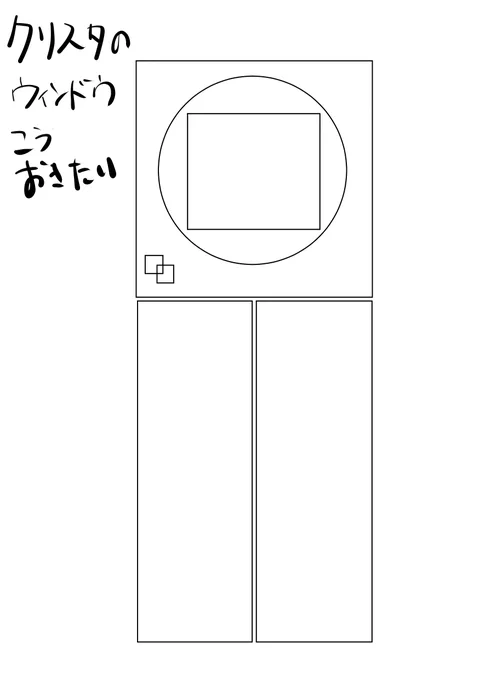 ぼやき 