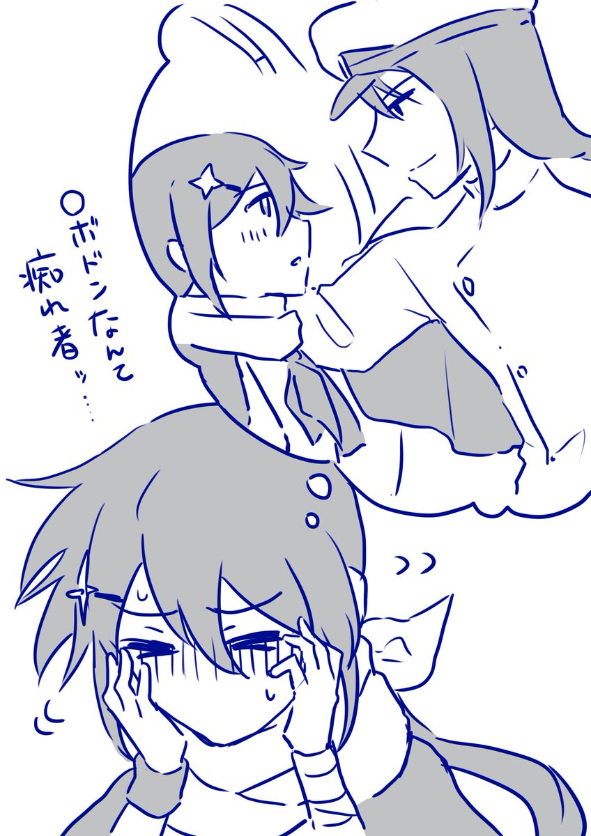 細りんとアカハヤを推す 