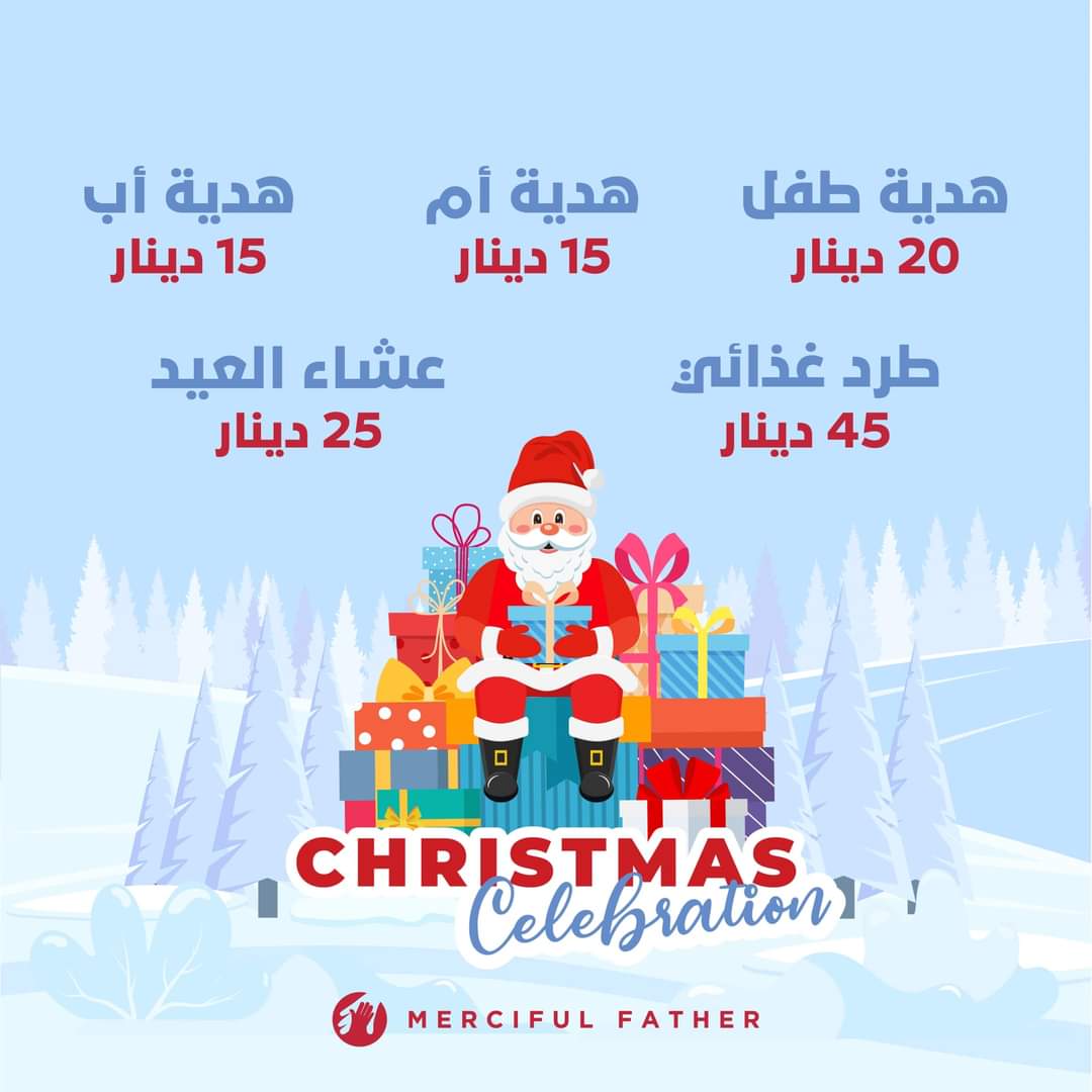 Merciful_Father's tweet photo. نخطط ونصلي ونجهز لنُسعد ٢٥ عائلة! 
ندعوكم لتكونوا جزءاً من هذه البركة… 
تواصلوا معنا لتعرفوا المزيد⁠

#mercifulfatherjo #christmas2021 #payitforward #seasonofgiving #jordan https://t.co/3sYMuU0xic