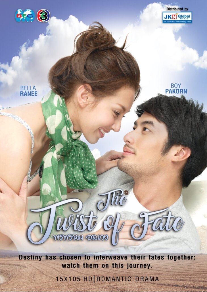 พญานาคน้อยเจ้าเบลล่า tweet media