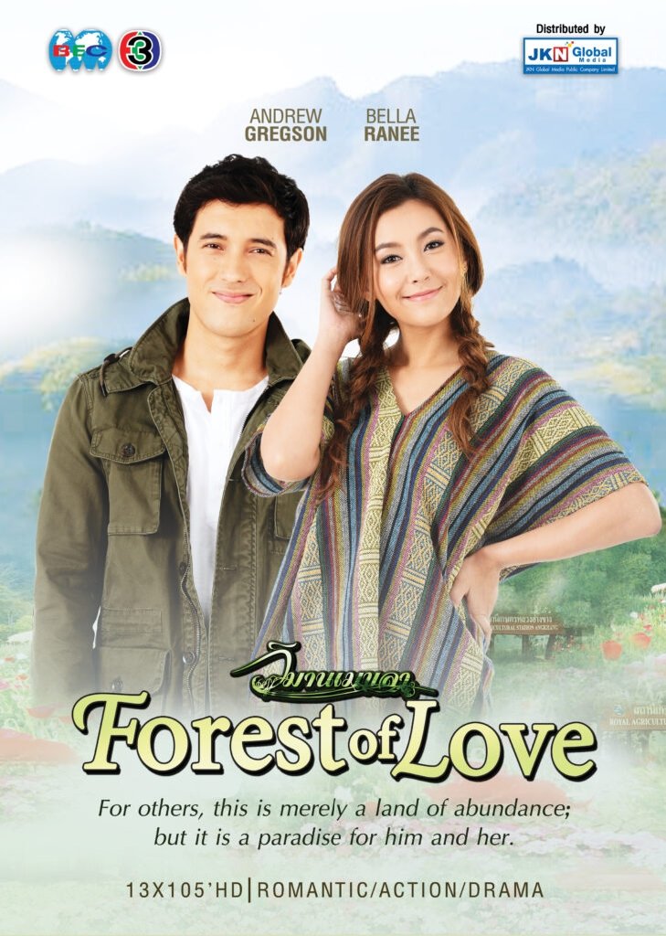 พญานาคน้อยเจ้าเบลล่า tweet media