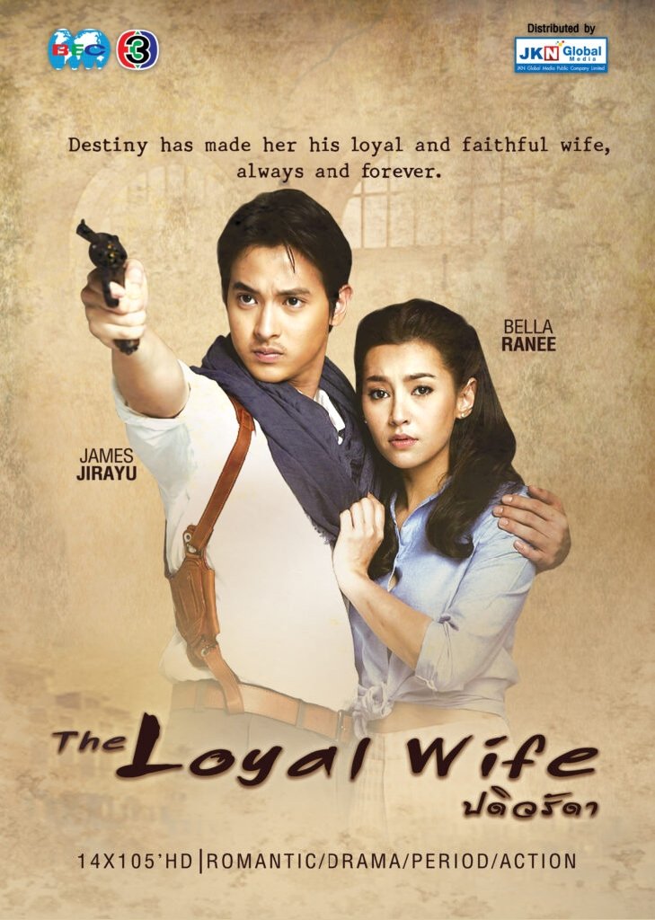 พญานาคน้อยเจ้าเบลล่า tweet media