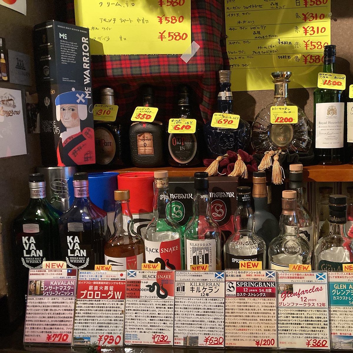 mkckm0's tweet photo. お酒の種類が豊富で
とても落ち着いた
雰囲気が良きです😍
ワイン購入のついでに
1杯フルーツビールタイプの
ジャズベリーというものを🍺♥
様々なお酒の説明を読みながら
飲むお酒は最高です♥
次飲むお酒はもう
決めてあるので早く再訪せねば♥

#小岩
#角打ち
#山田や酒店
#STANDPUBNARU https://t.co/hg7FiiDJWI