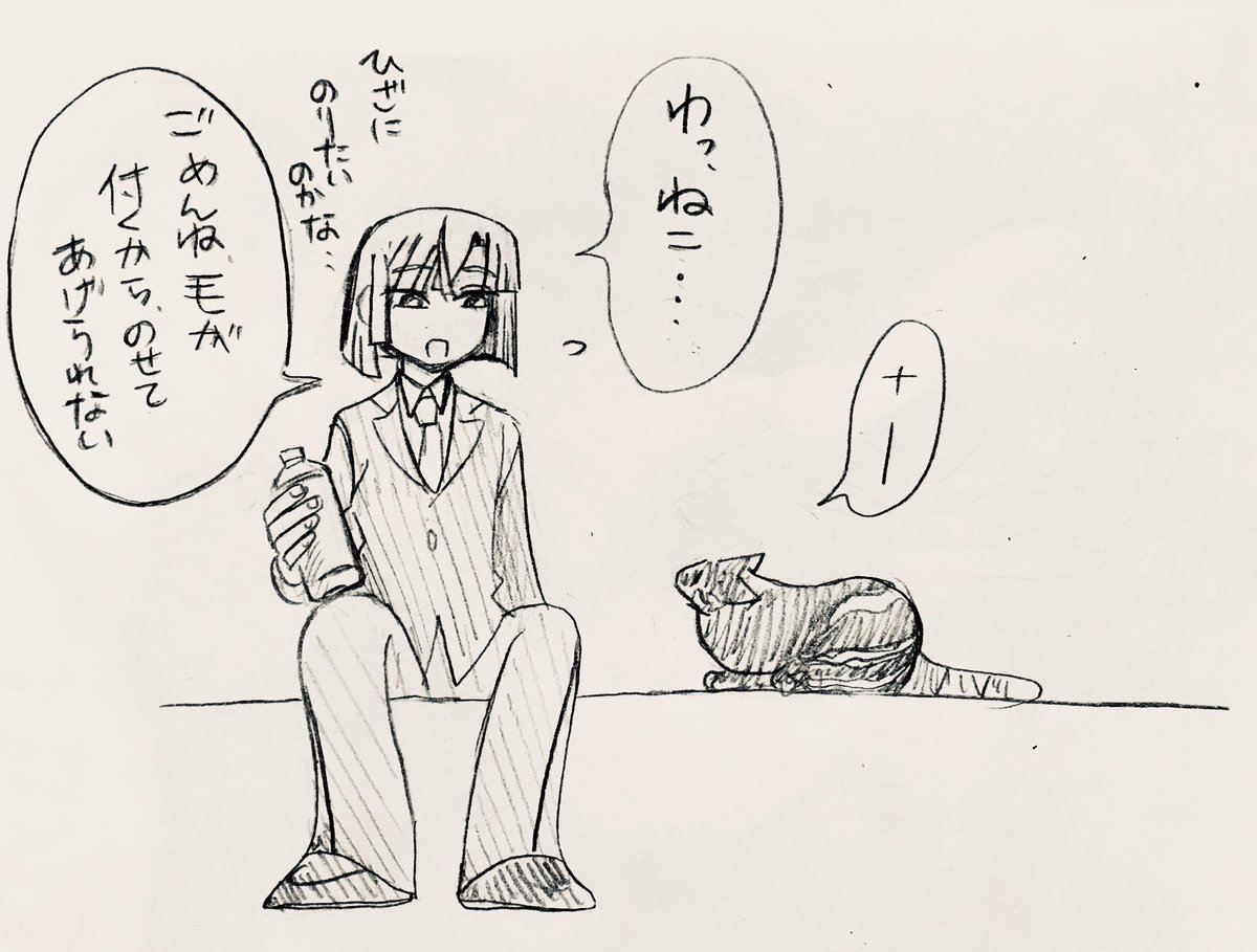ヒカ碁落書きです。
すぐヒカルくんに繋げるアキラくん 