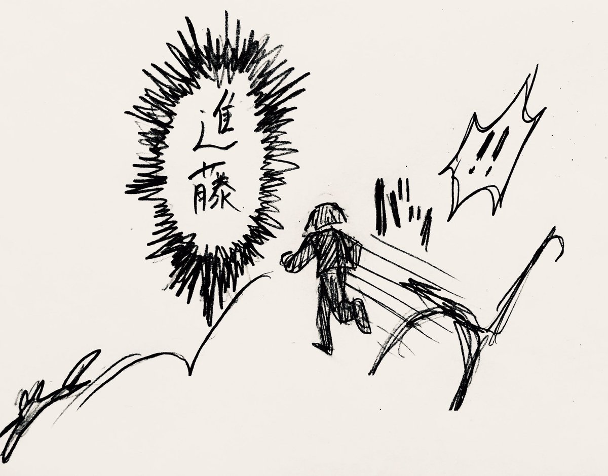 ヒカ碁落書きです。
すぐヒカルくんに繋げるアキラくん 