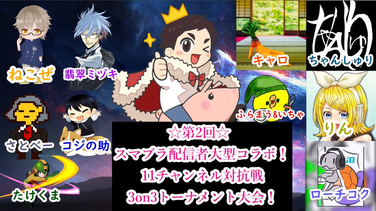 きんぐぅ tweet media