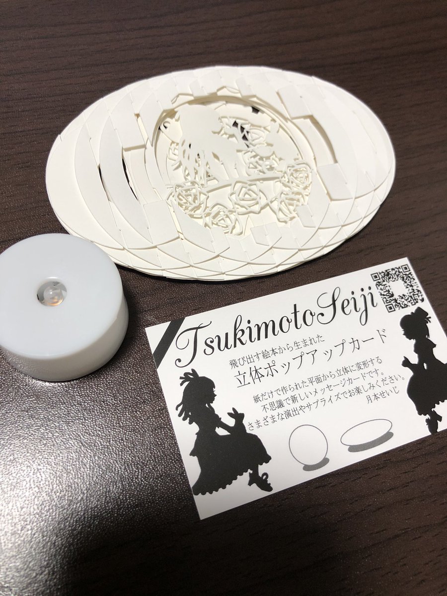 月本せいじ Tsukimotoseiji Twitter
