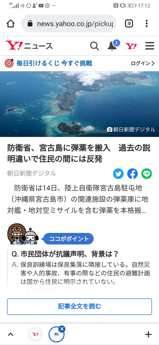 さもはん tweet media