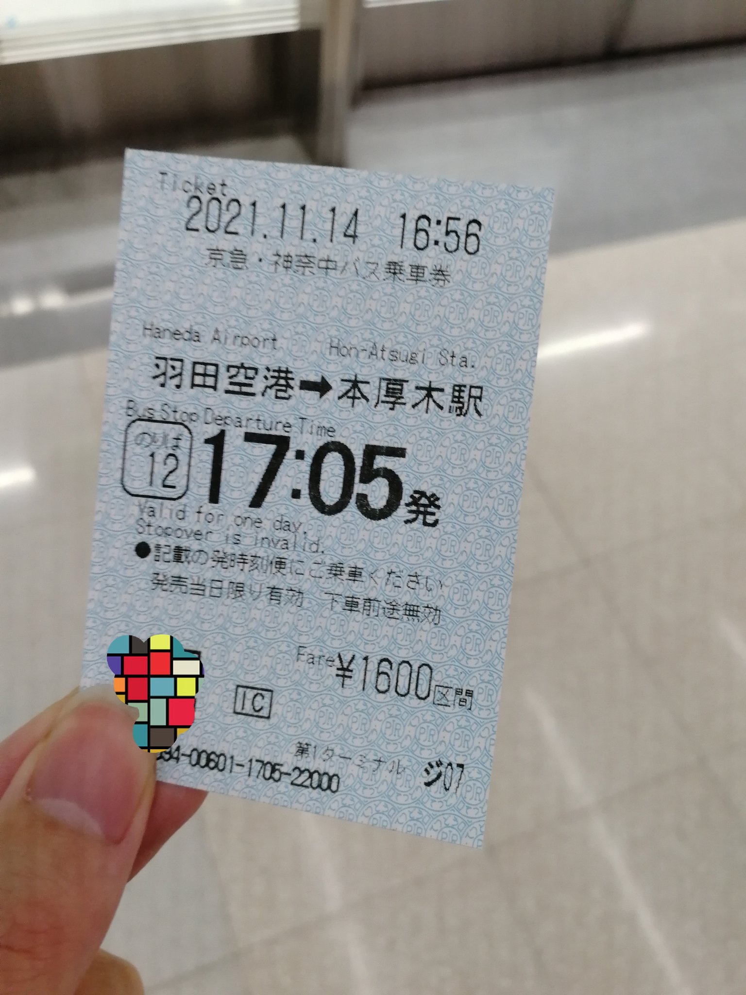 厚木の乗り鉄 49leg fop Nakaon20 Twitter