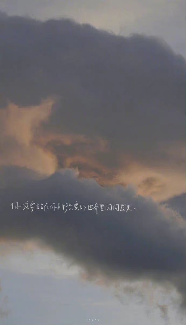 The__Emptiness's tweet photo. 不知所措的年纪，狼狈苟且的活着。好像什么都来得及，又好像什么都无能为力，好像什么都有希望，又好像什么都遥不可及。 https://t.co/A1ohEM3rTL