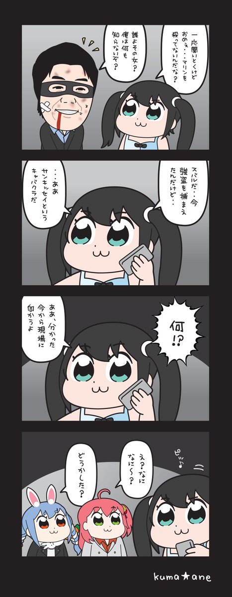思想犯 / ヨルシカ

【ジャッジが如く(その22)】

#プロテインザスバル
#ぺこらーと
#miko_Art 