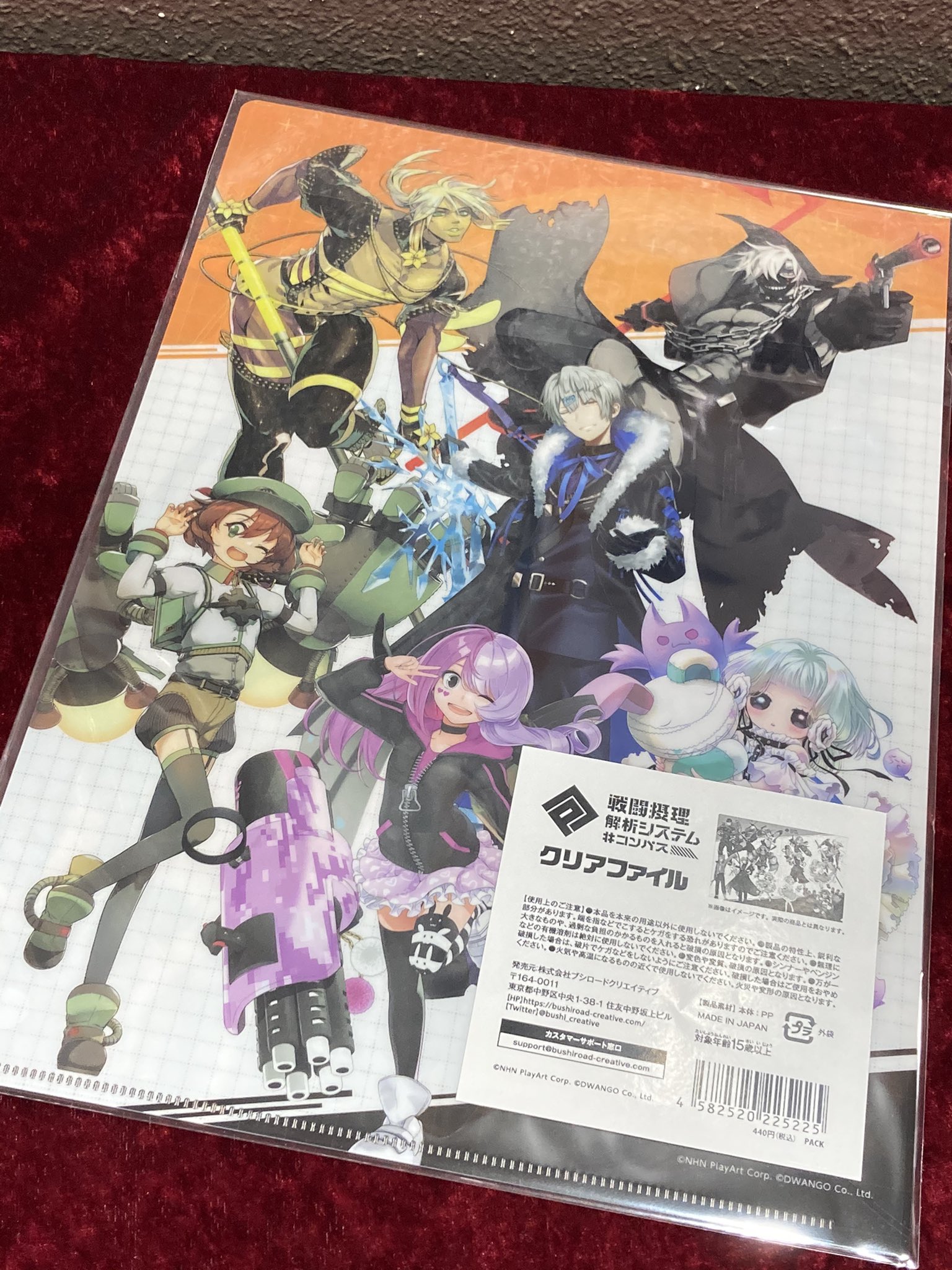 コンパス クリアファイル ＃コンパス2.0 A4 クリアファイル GiGO