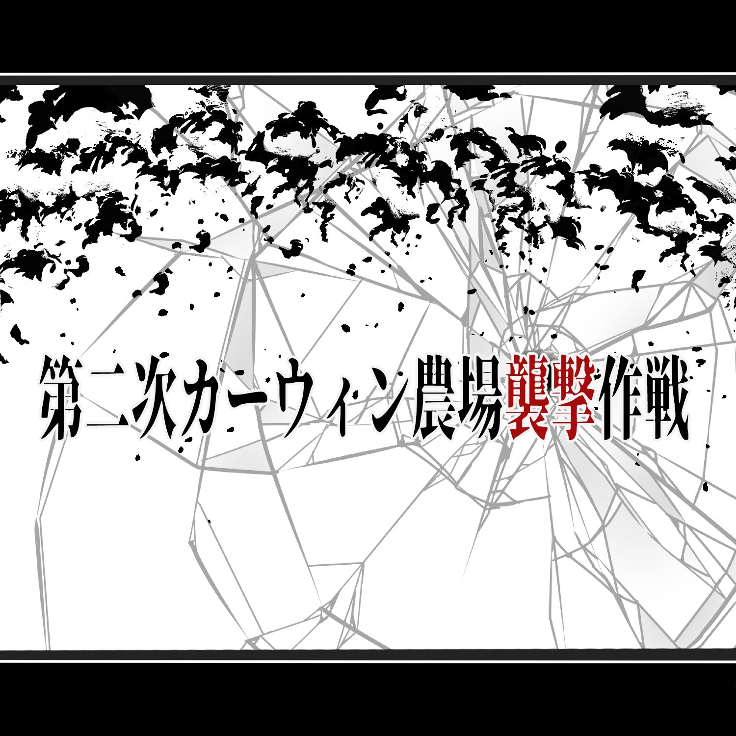 Tweets With Replies By グノーシスあきよし Gnosis Occcity Twitter
