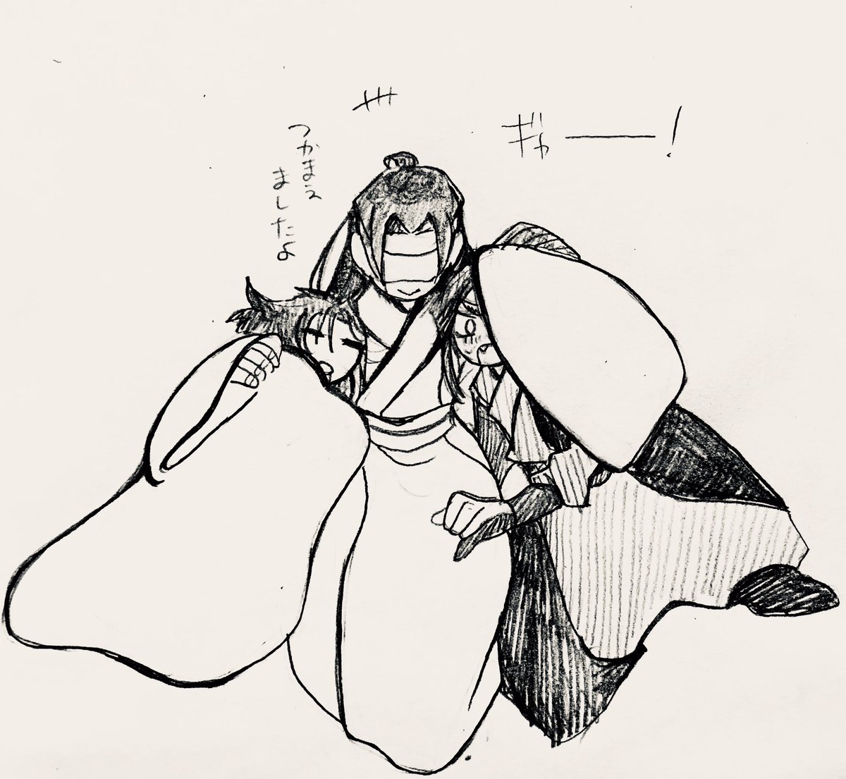 ぎじょ〜 