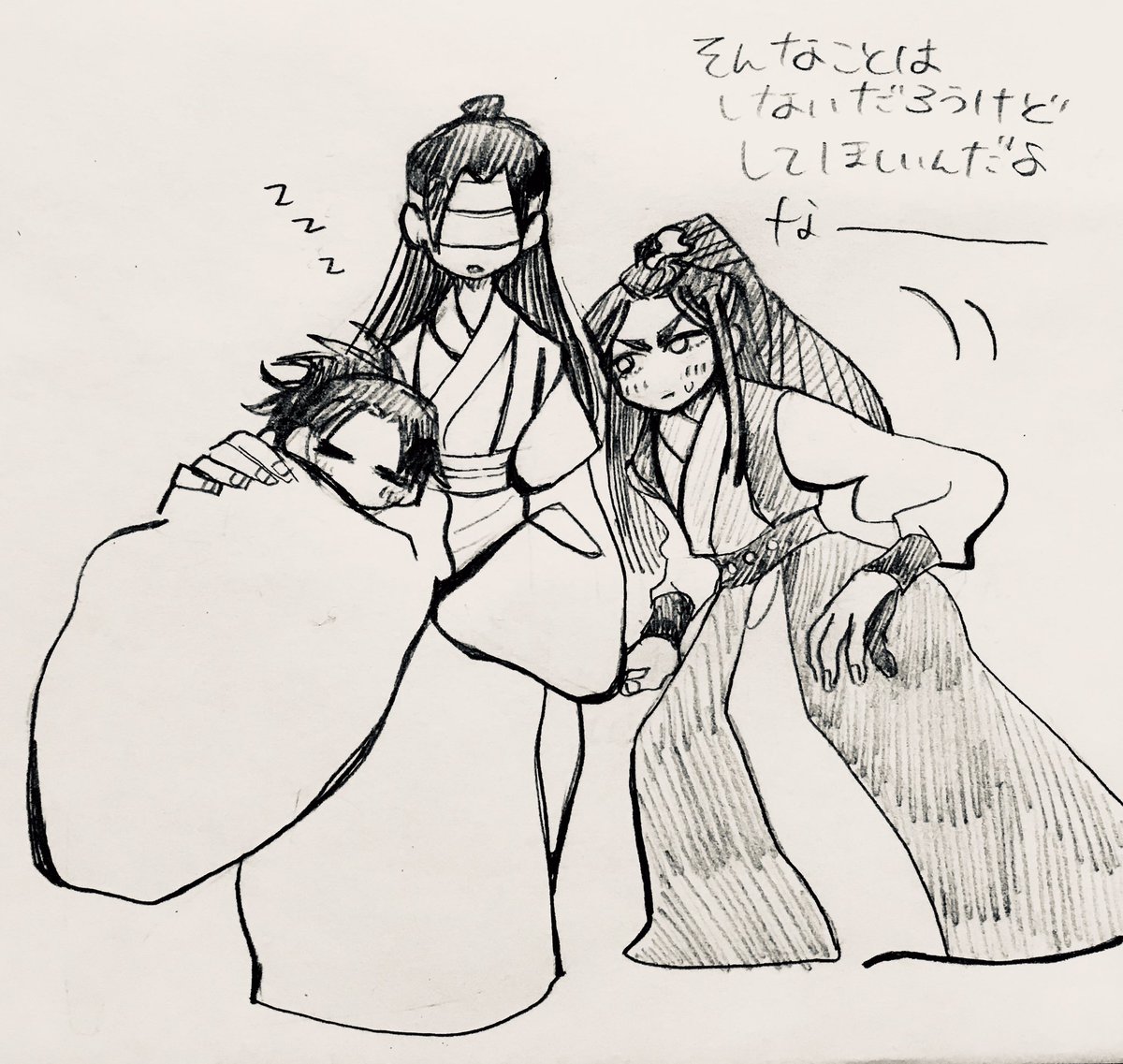 ぎじょ〜 