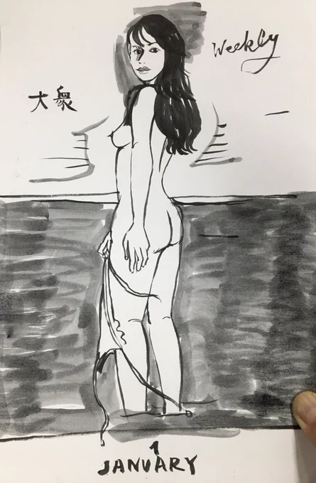 今日のかっ飛ばしは週刊大衆です。
三上悠亜さんです。
もう来年のカレンダーですね。
この裸身と違うページには太めの43歳の奥さんが思い出作りにアラーキーさんに撮ってもらったりして女の人の裸の裾野広しですね。 