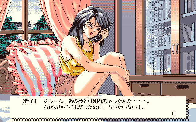 Hana no Kioku // Foster // PC-98 // #pc98 #Foster